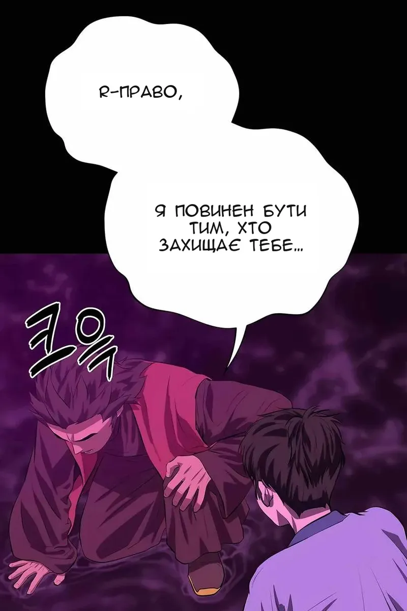 Сторінка 78