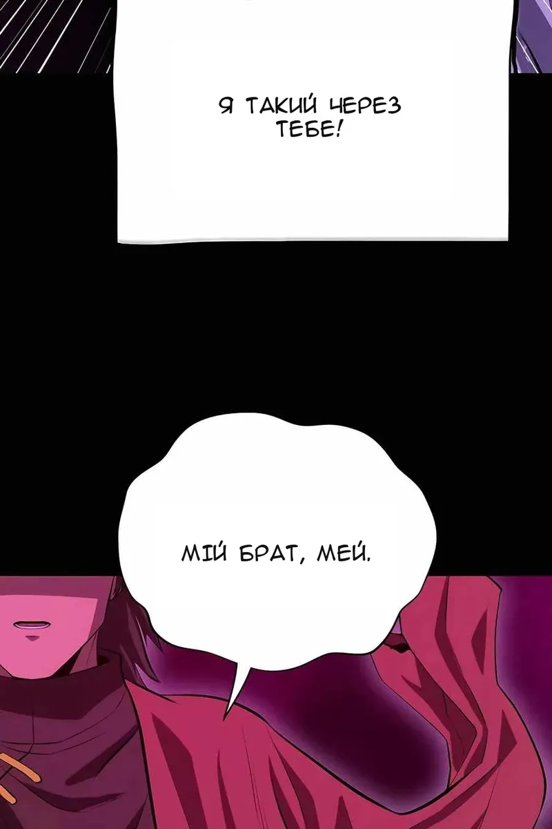 Сторінка 86