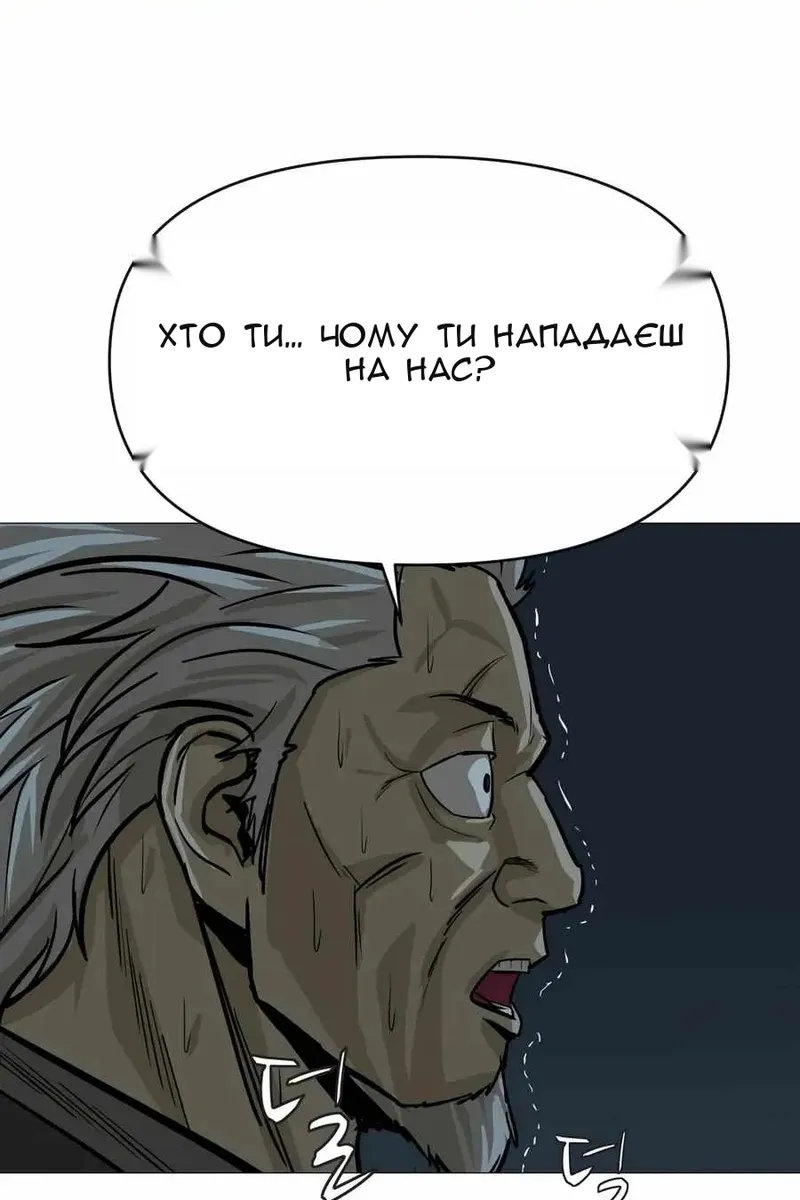 Сторінка 16
