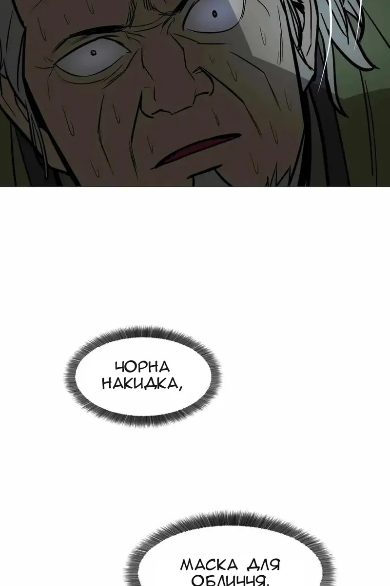 Сторінка 23