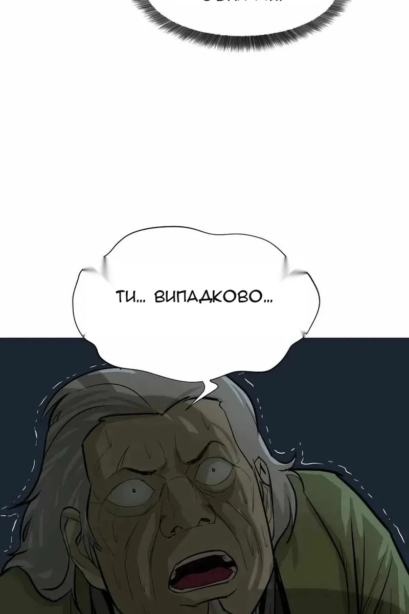 Сторінка 24