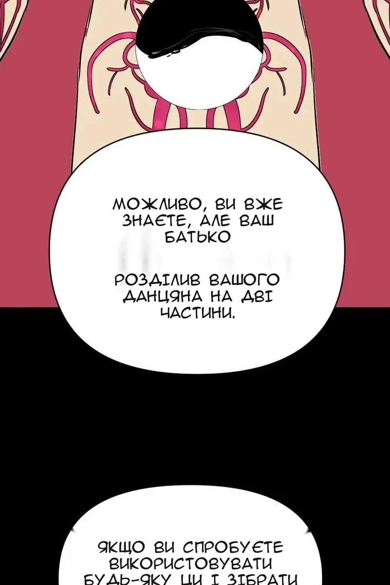 Сторінка 41