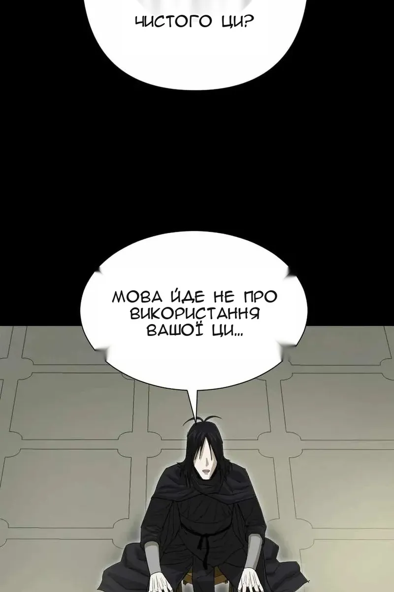 Сторінка 44