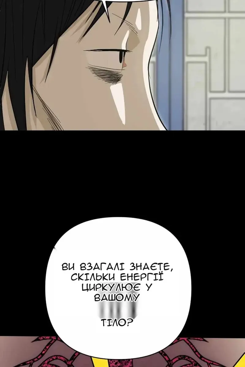 Сторінка 47