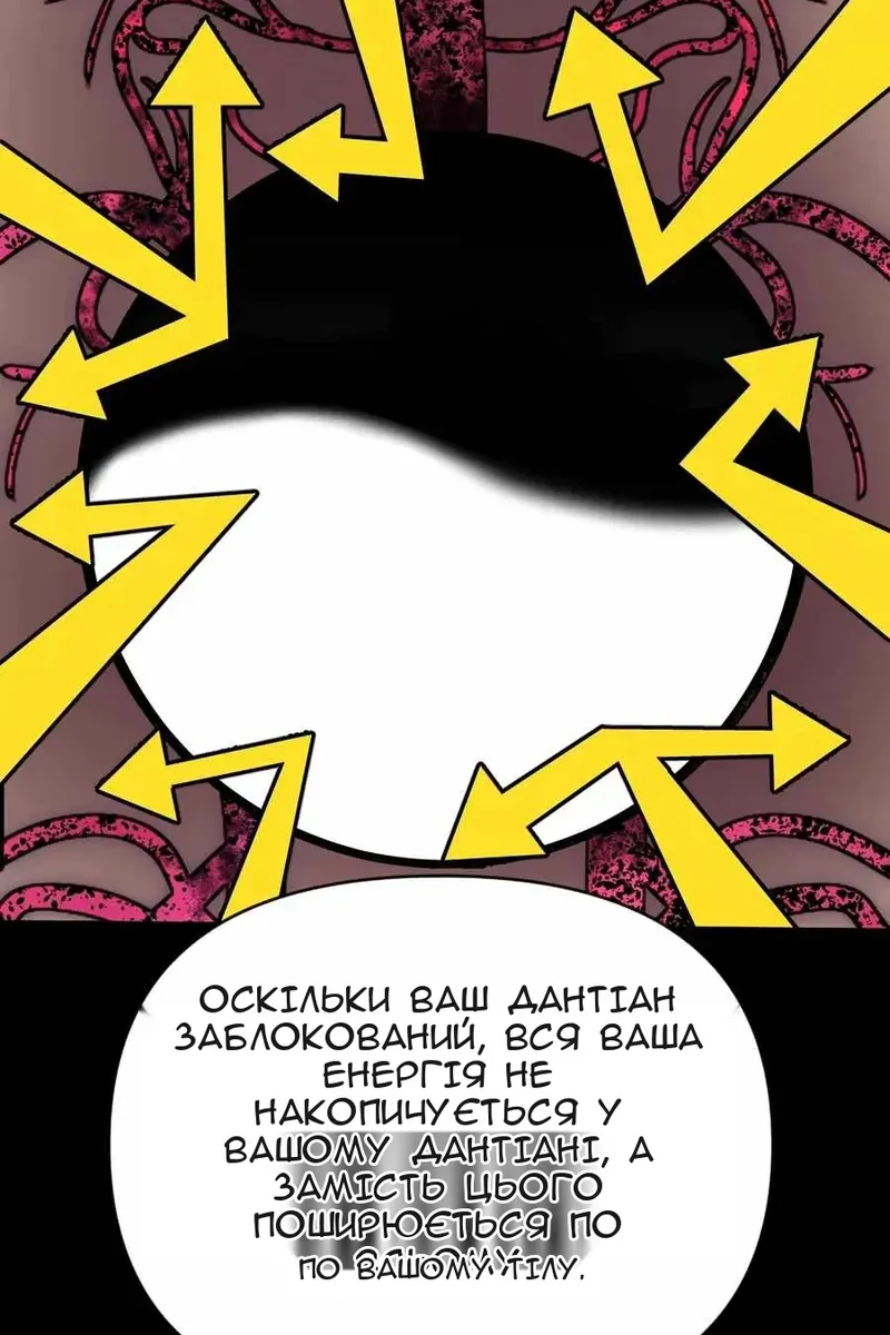 Сторінка 48
