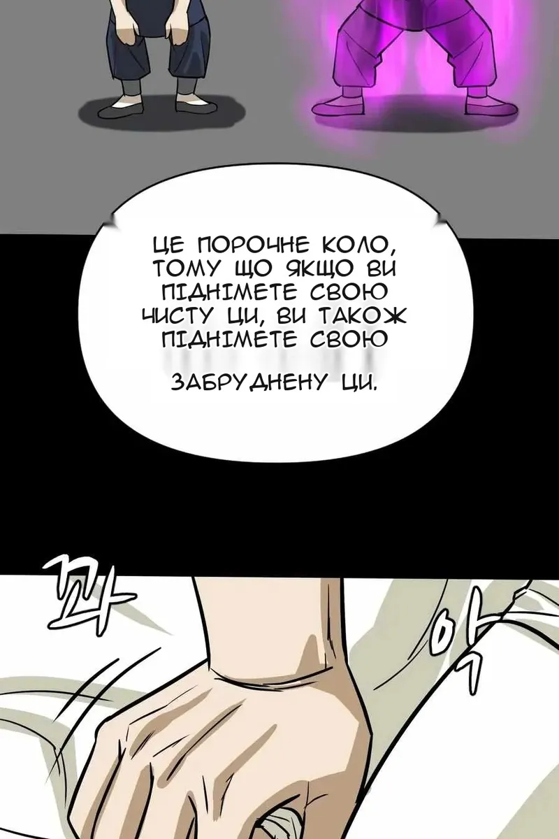 Сторінка 50