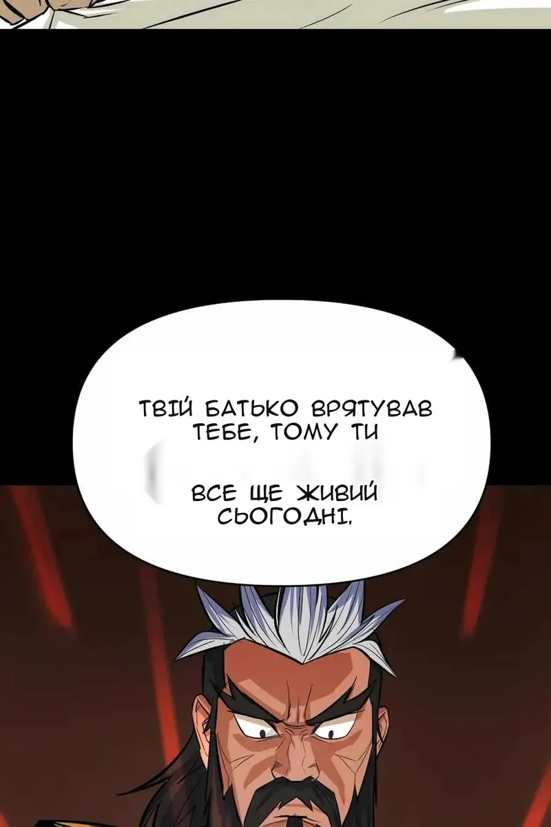 Сторінка 53