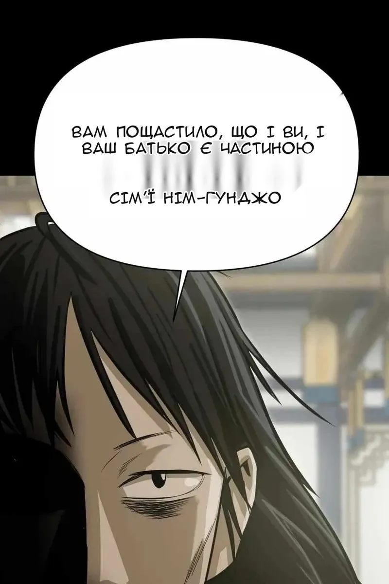 Сторінка 55