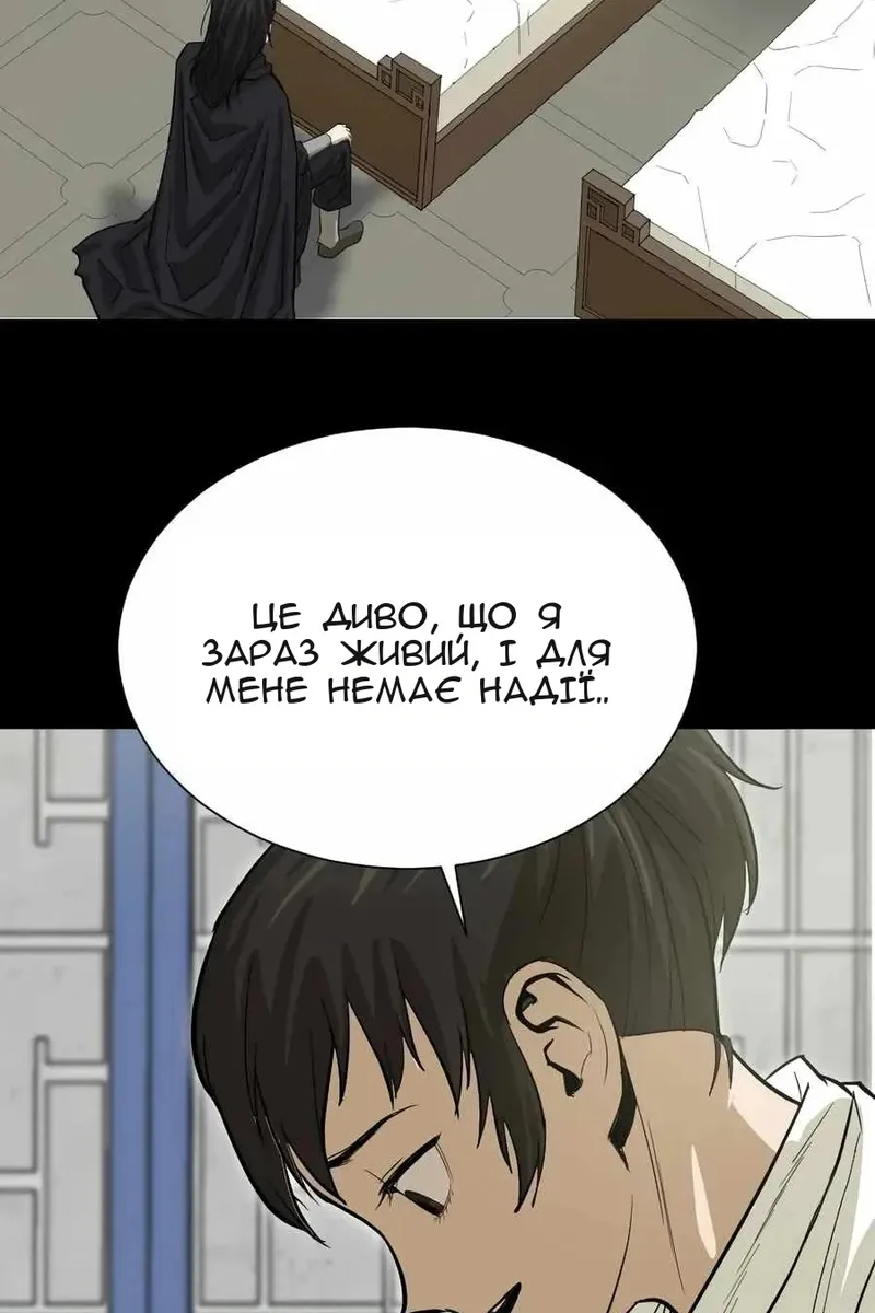 Сторінка 57