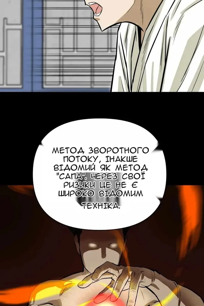 Сторінка 69