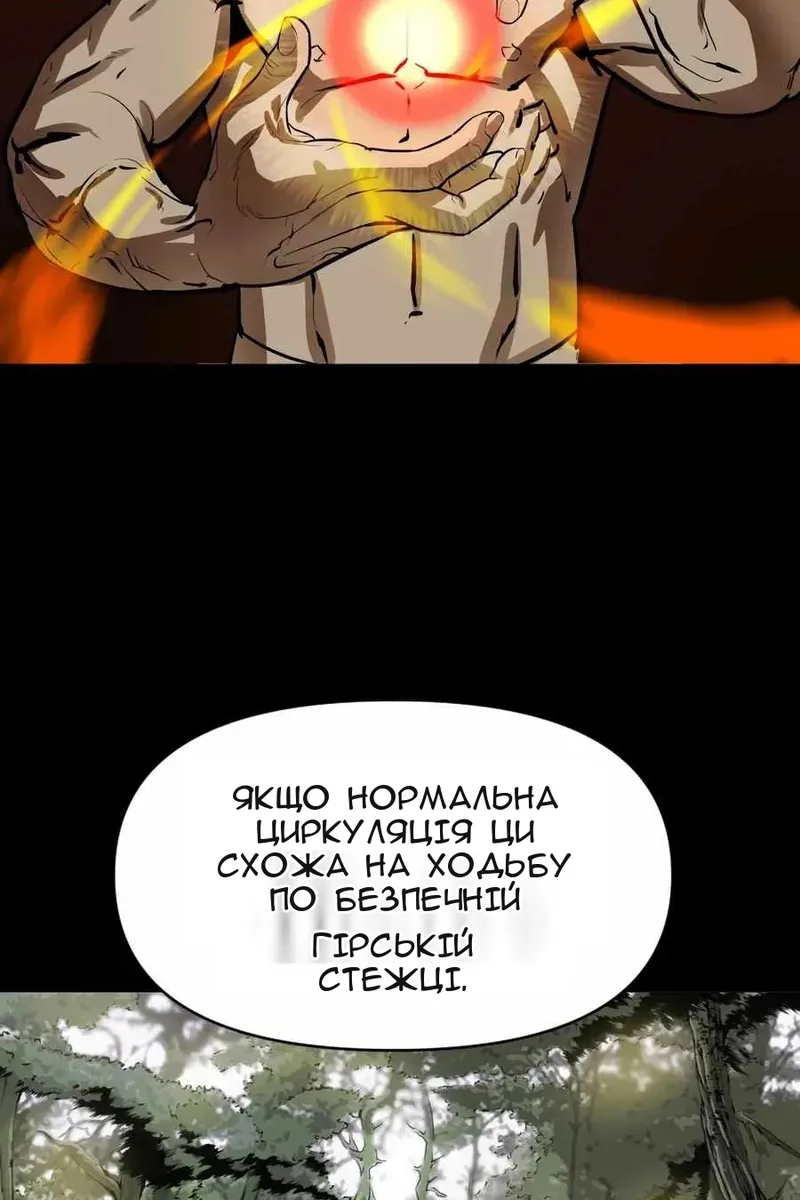 Сторінка 70