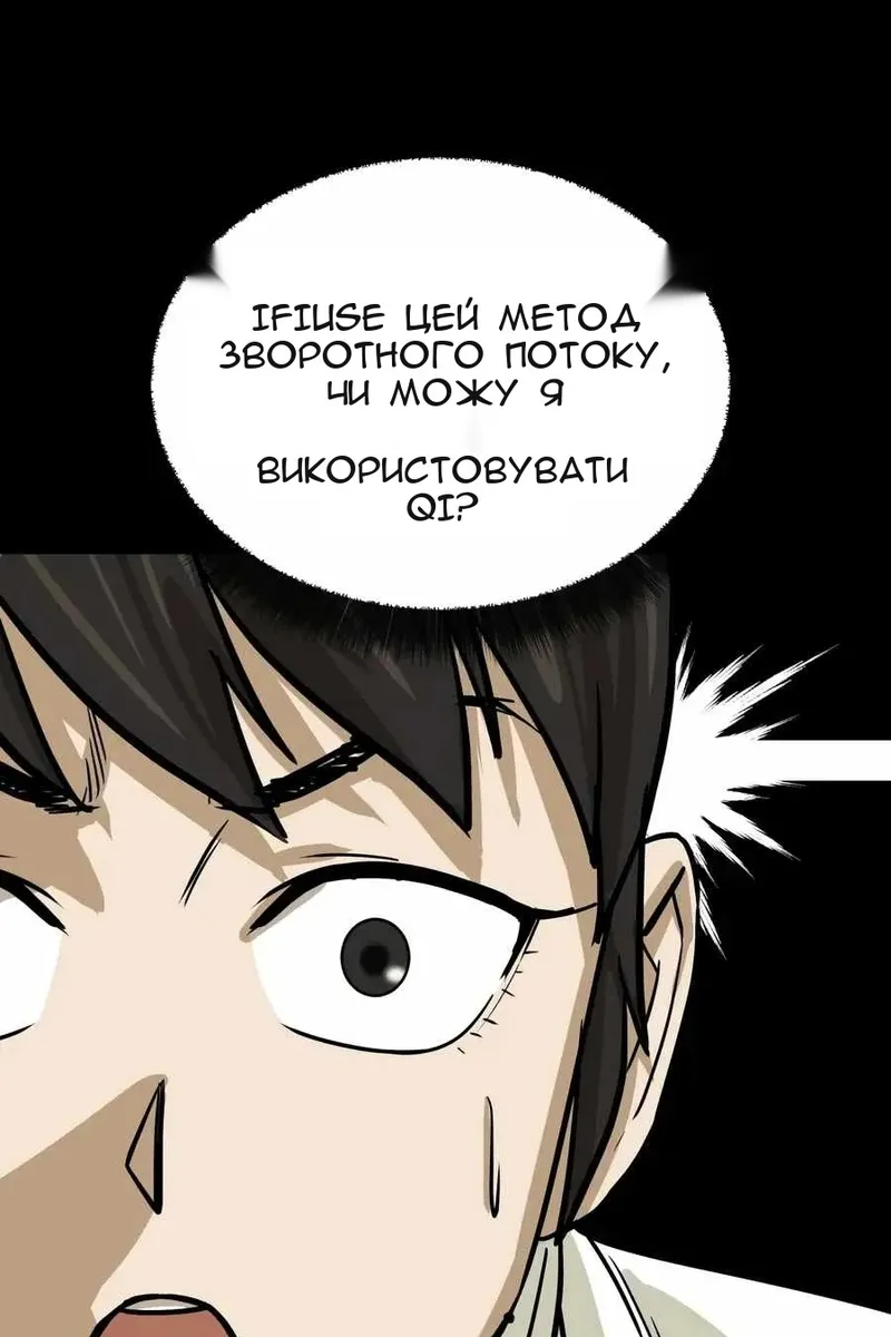 Сторінка 74