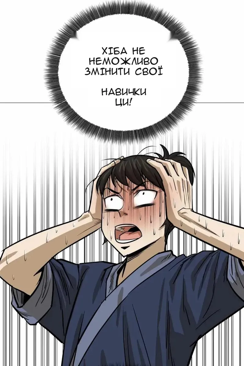 Сторінка 82
