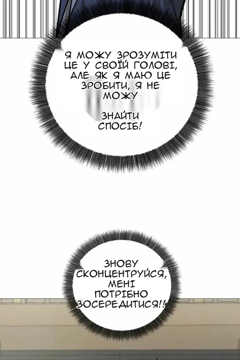Сторінка 83