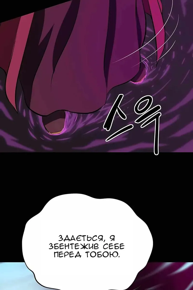 Сторінка 6