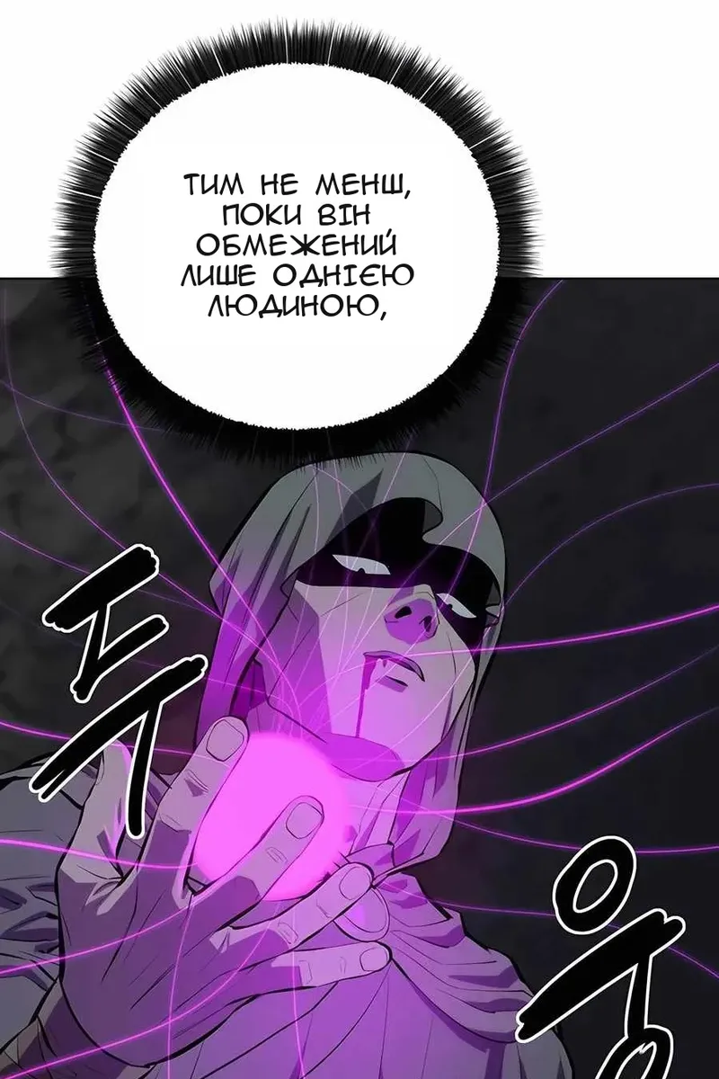 Сторінка 16