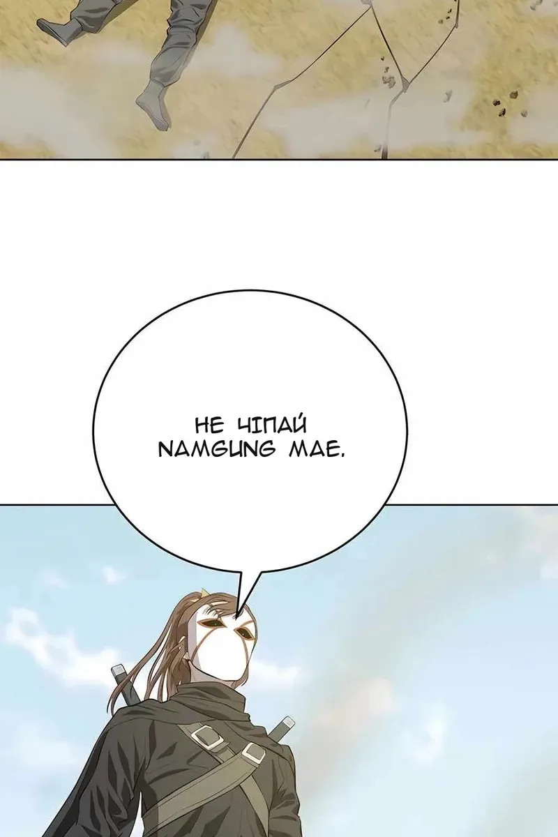 Сторінка 20