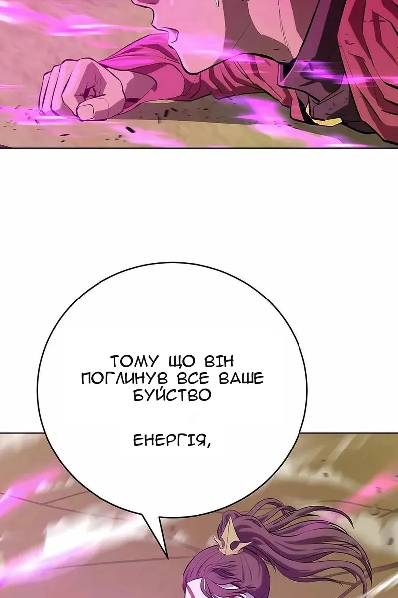 Сторінка 25