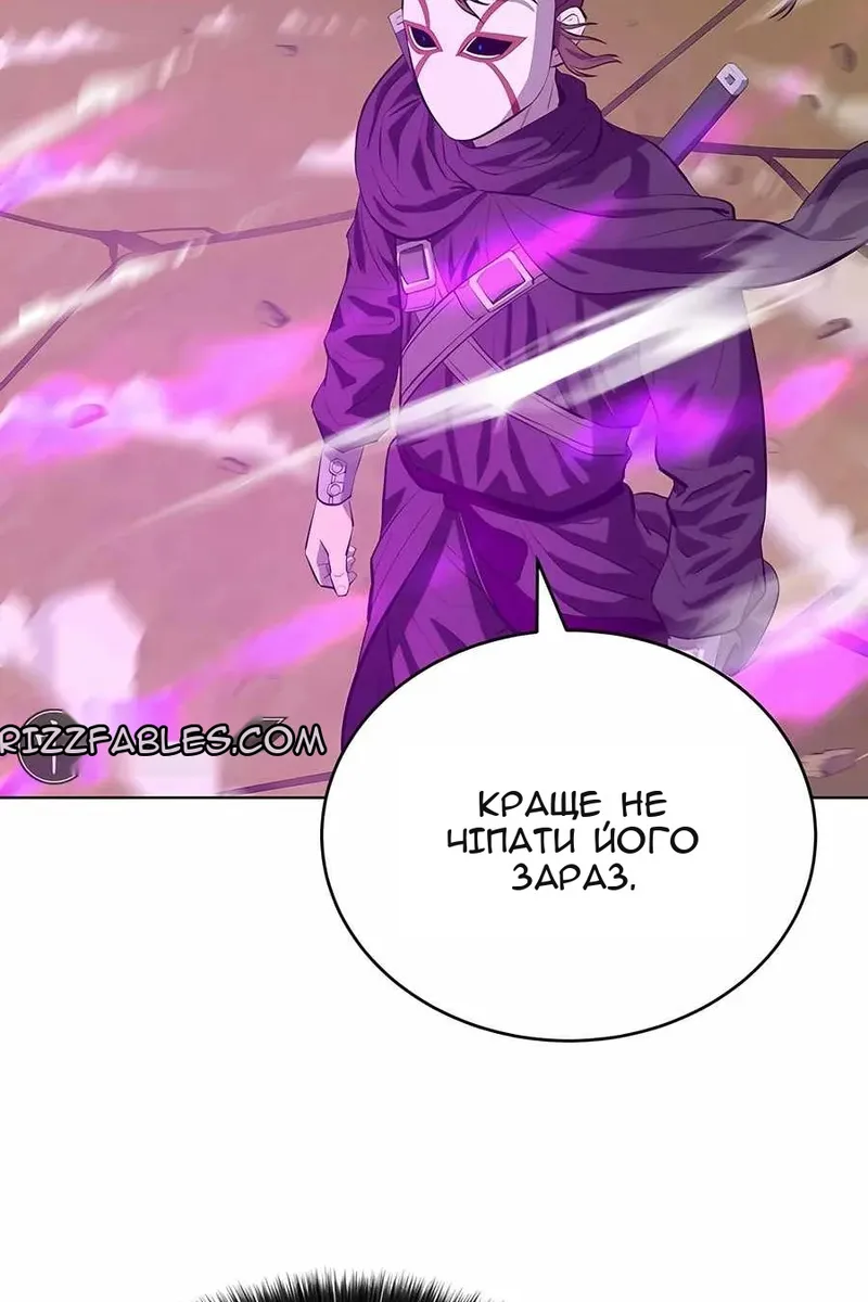 Сторінка 26