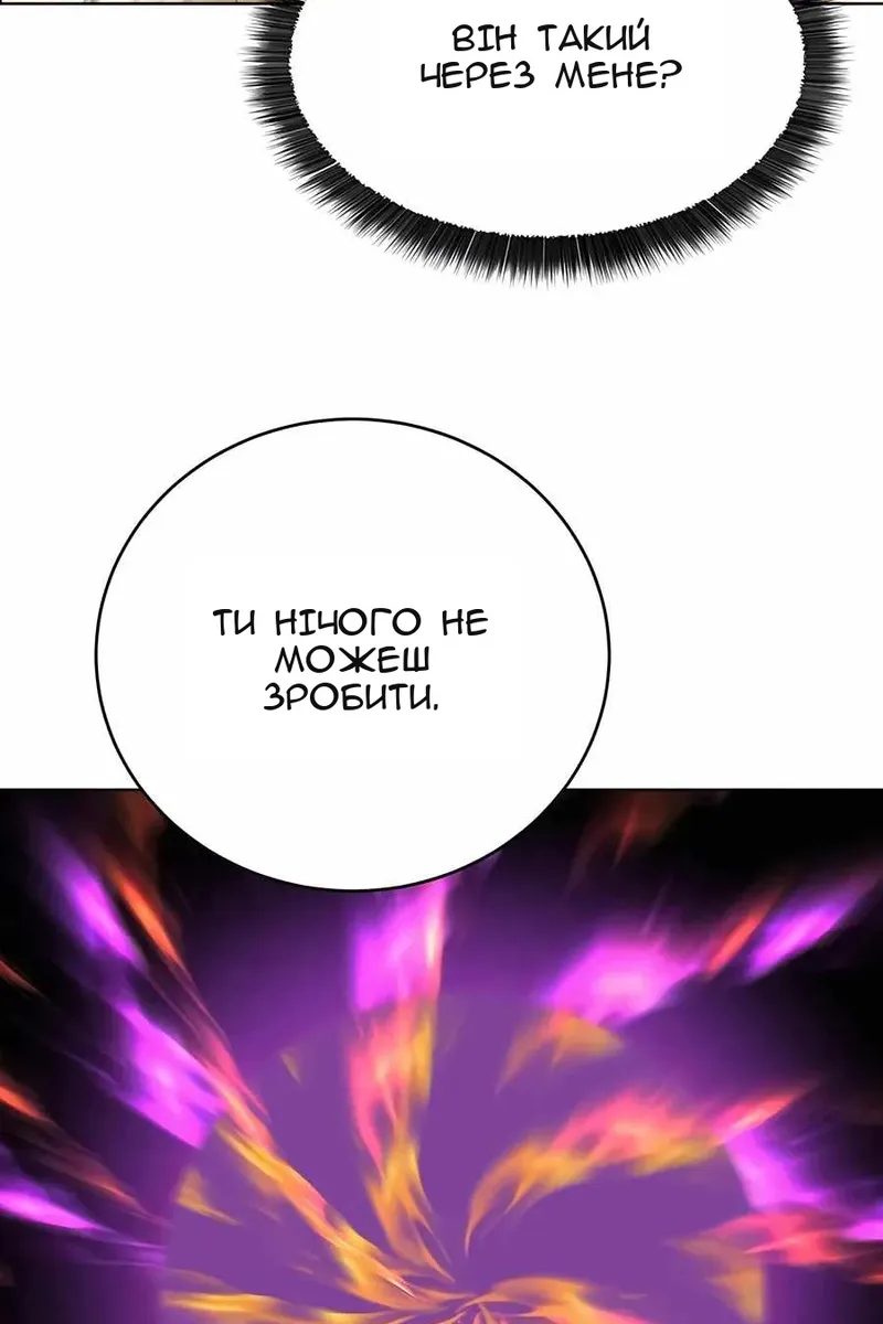 Сторінка 28