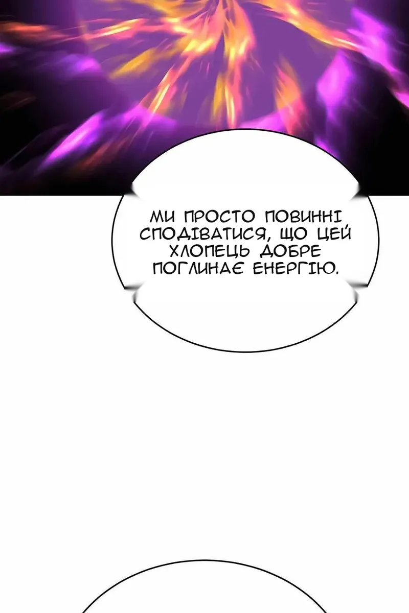 Сторінка 29