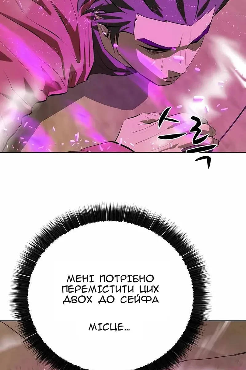 Сторінка 32