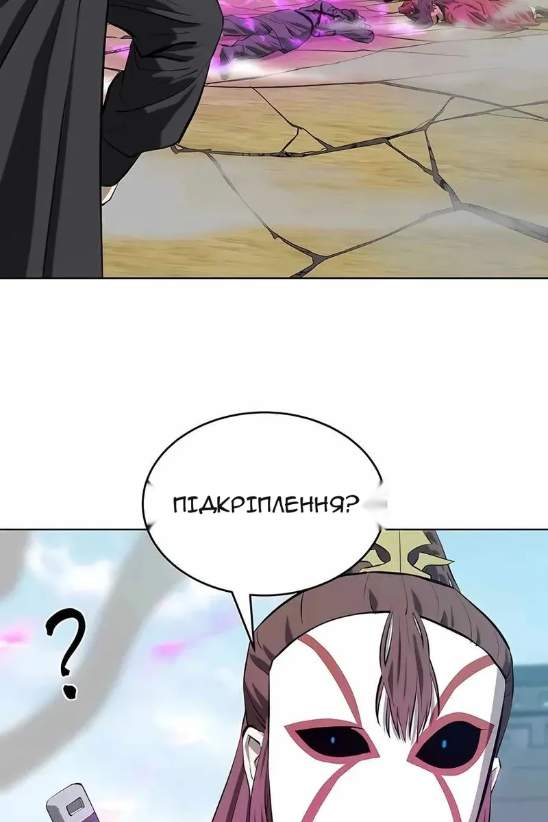Сторінка 39