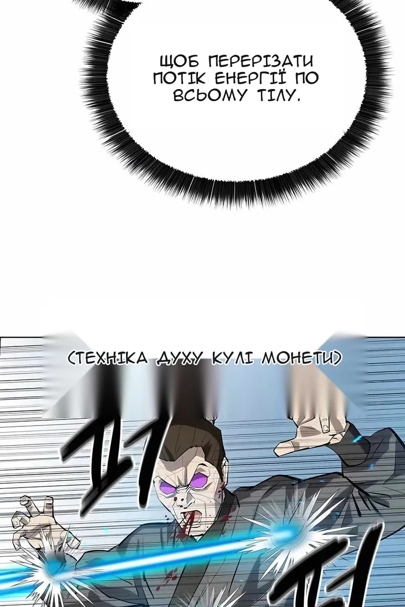 Сторінка 54