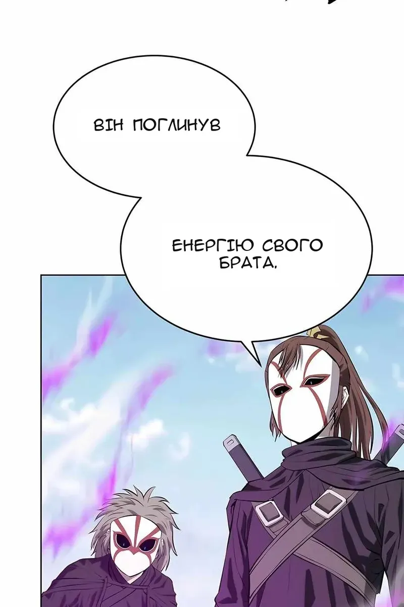 Сторінка 60