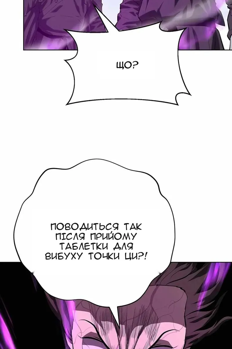 Сторінка 61