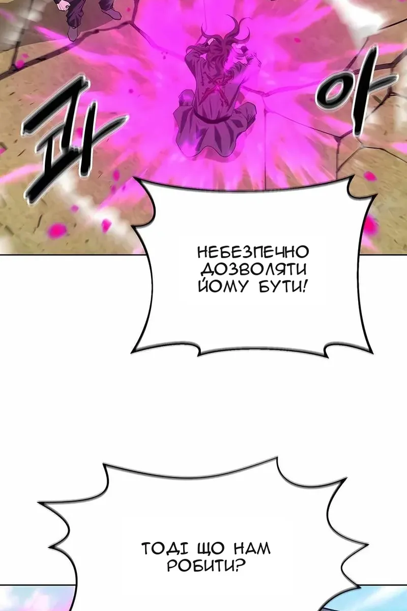 Сторінка 65
