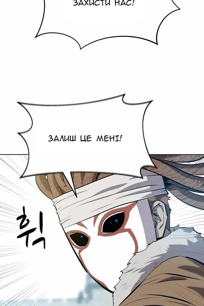 Сторінка 69