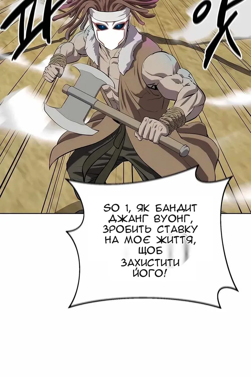 Сторінка 72