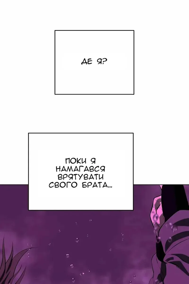 Сторінка 78