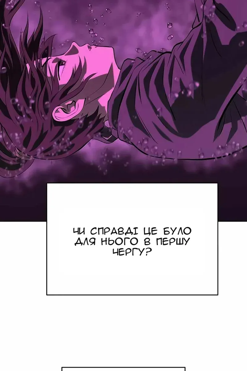 Сторінка 79