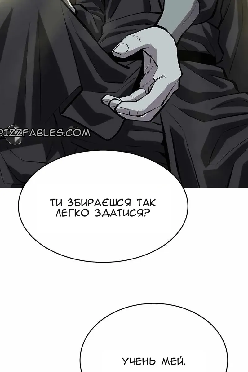 Сторінка 4