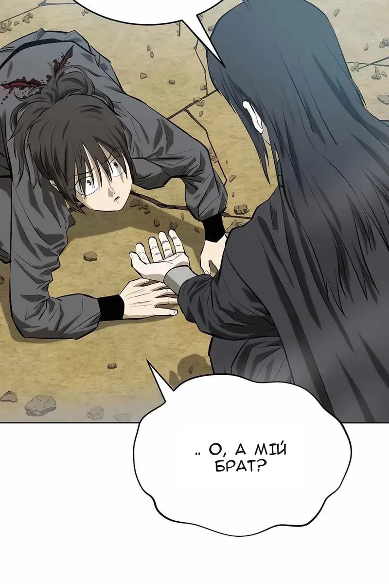Сторінка 10