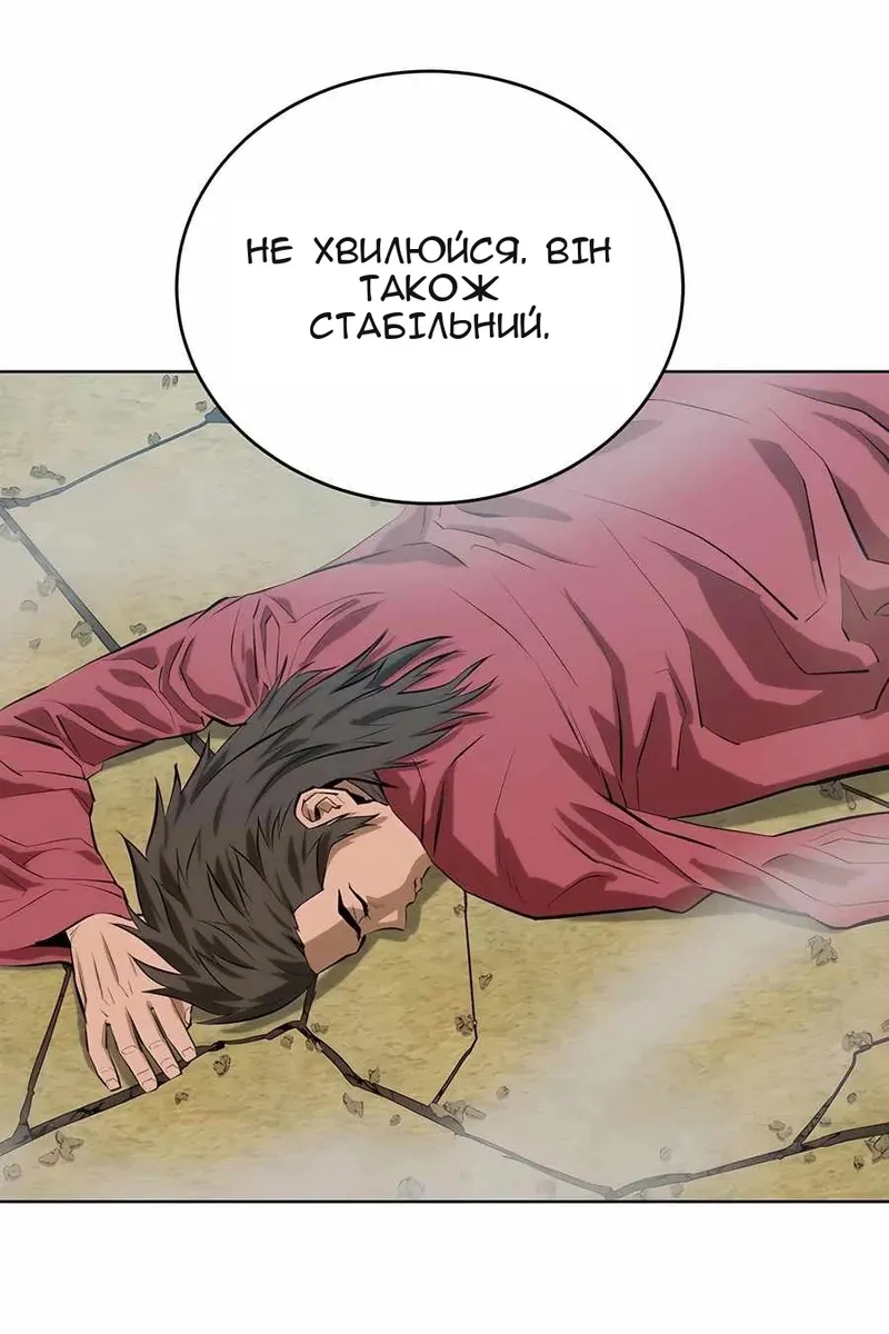 Сторінка 11