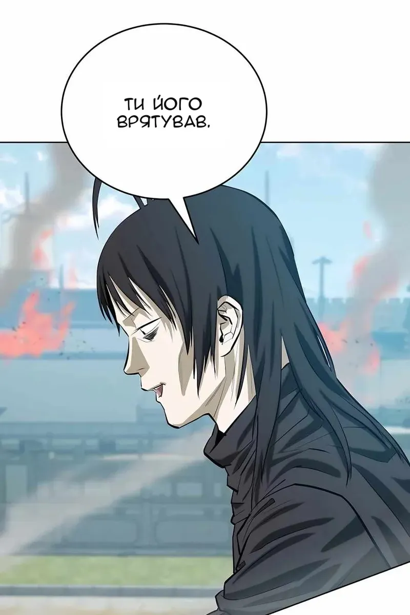 Сторінка 12