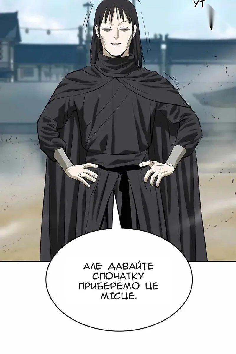 Сторінка 21