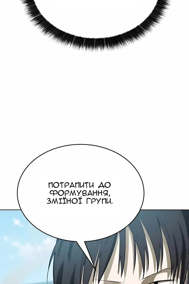 Сторінка 23