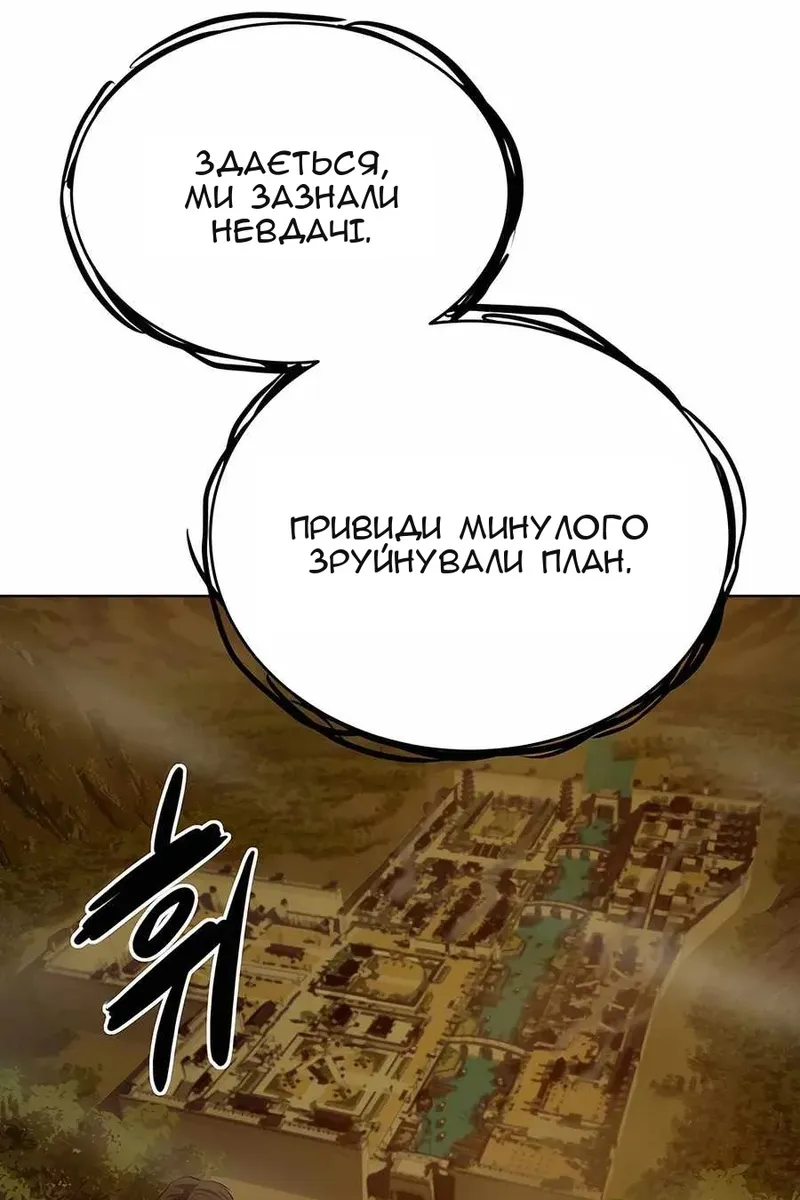Сторінка 34