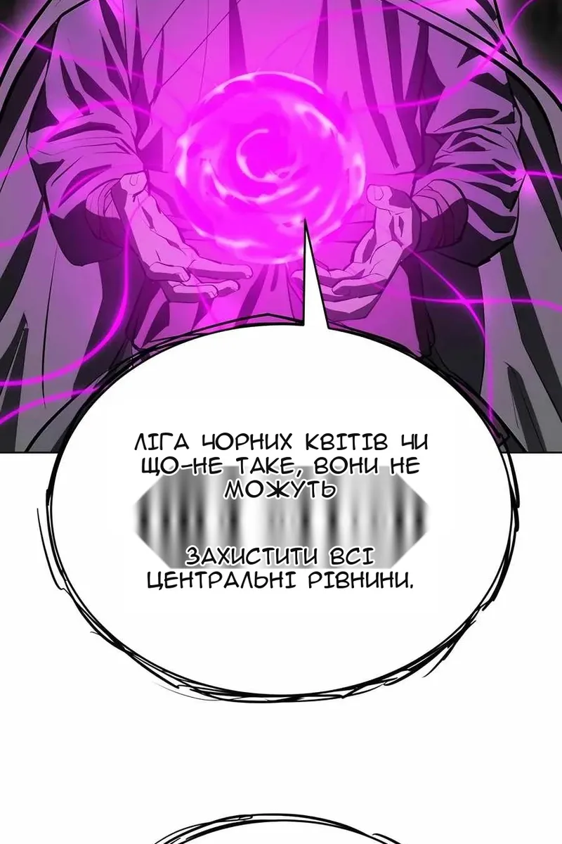 Сторінка 38