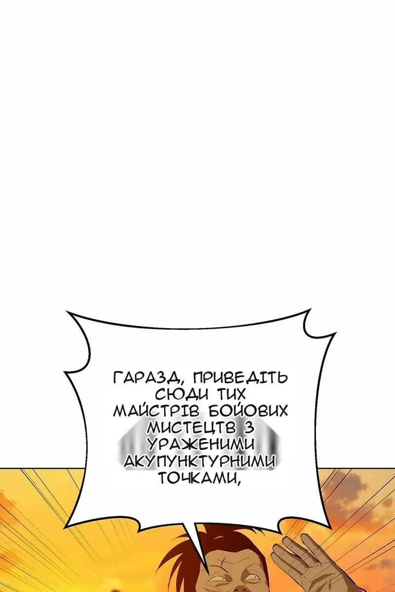 Сторінка 41