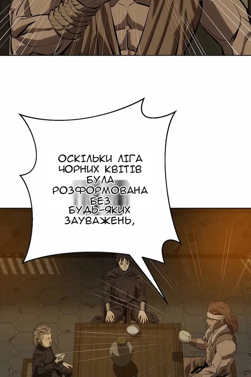 Сторінка 46