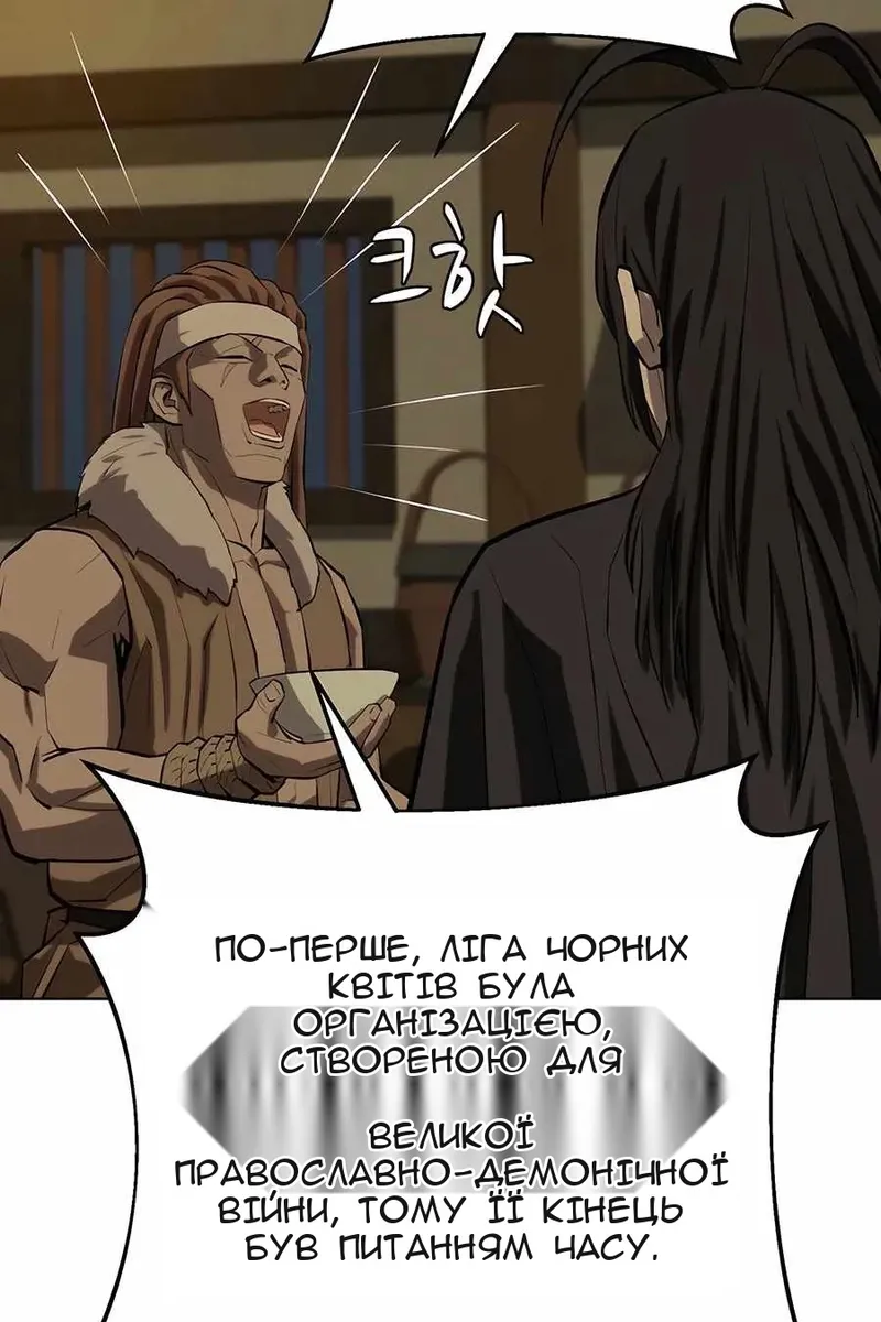 Сторінка 49