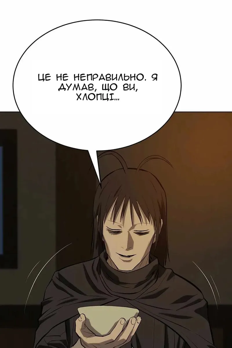 Сторінка 51