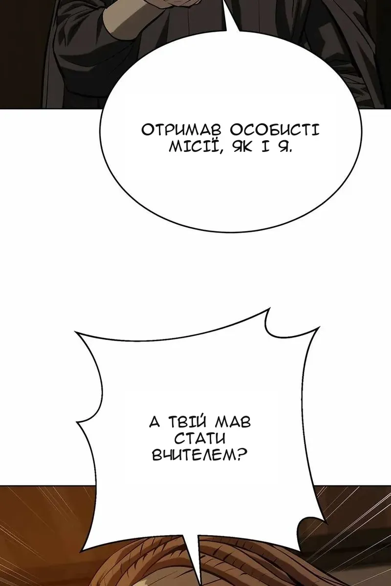 Сторінка 52