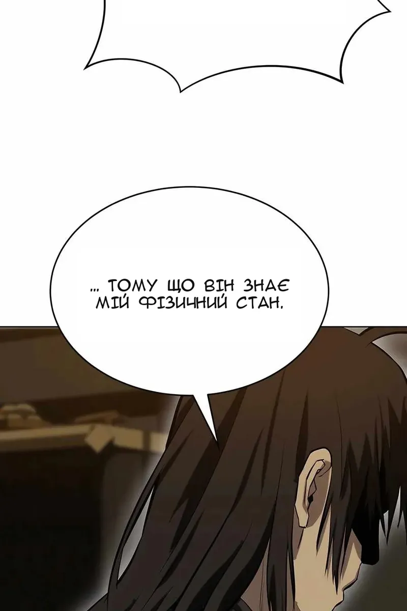 Сторінка 55