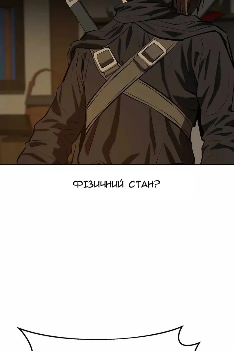 Сторінка 57